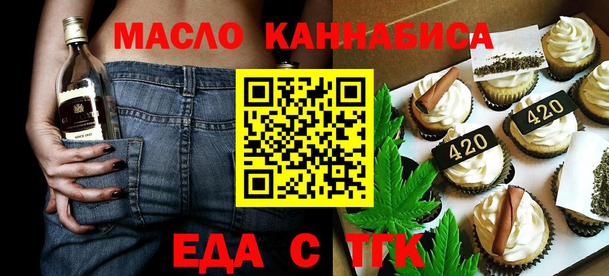 Светлоград  Canna-Cookies конопля  Вход с VPN 