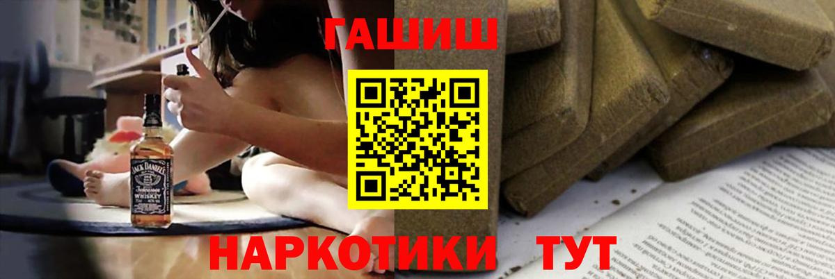 Гашиш Изолятор  Гашиш  закладки  Светлоград  Гашиш Cannabis  Вход с VPN 