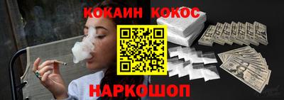 кокаин премиум Бугуруслан
