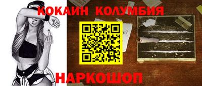 гашишное масло Будённовск