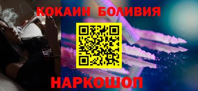 гашишное масло Будённовск