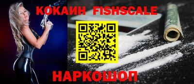 кокаин премиум Бугуруслан