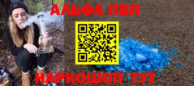 кокаин премиум Бугуруслан