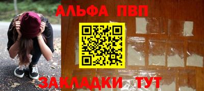 гашишное масло Будённовск