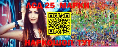 гашишное масло Будённовск