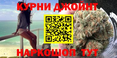 гашишное масло Будённовск