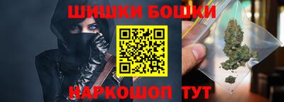 гашишное масло Будённовск