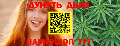 гашишное масло Будённовск