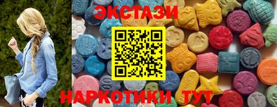 MDMA Бузулук