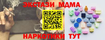 гашишное масло Будённовск