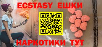 кокаин премиум Бугуруслан