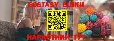кокаин премиум Бугуруслан