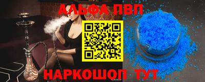 гашишное масло Будённовск