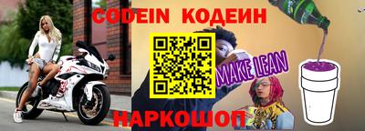 гашишное масло Будённовск