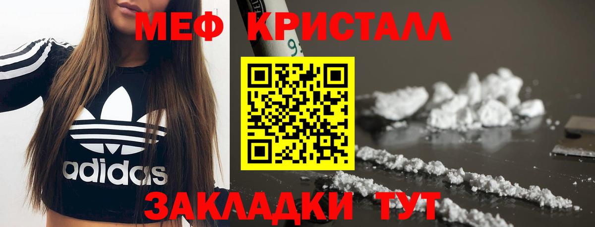 Марихуана Светлоград