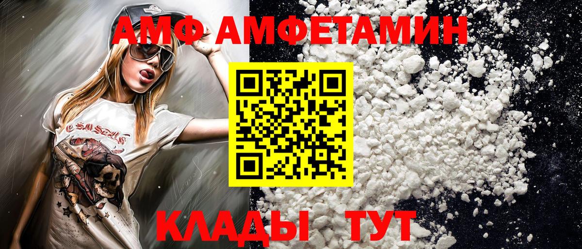 Меф   COCAIN  Канабис  ЭКСТАЗИ  A-PVP СК кристаллы  ГАШ  Светлоград  Вход с VPN 