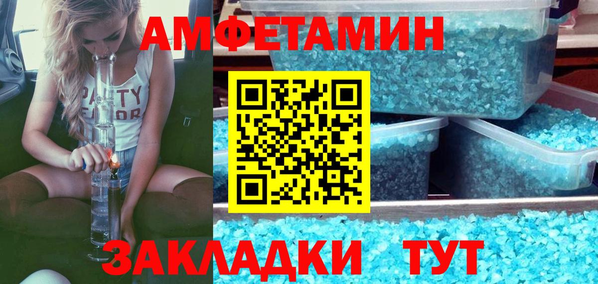 Первитин витя Светлоград