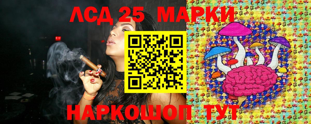 Светлоград  как найти наркотики  Вход с VPN  Марки NBOMe 1,5мг  Марки NBOMe 1,5мг 