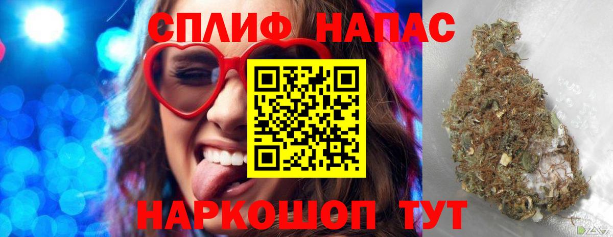 Шишки марихуана Ganja  Вход с VPN  Бошки марихуана Amnesia  Светлоград 